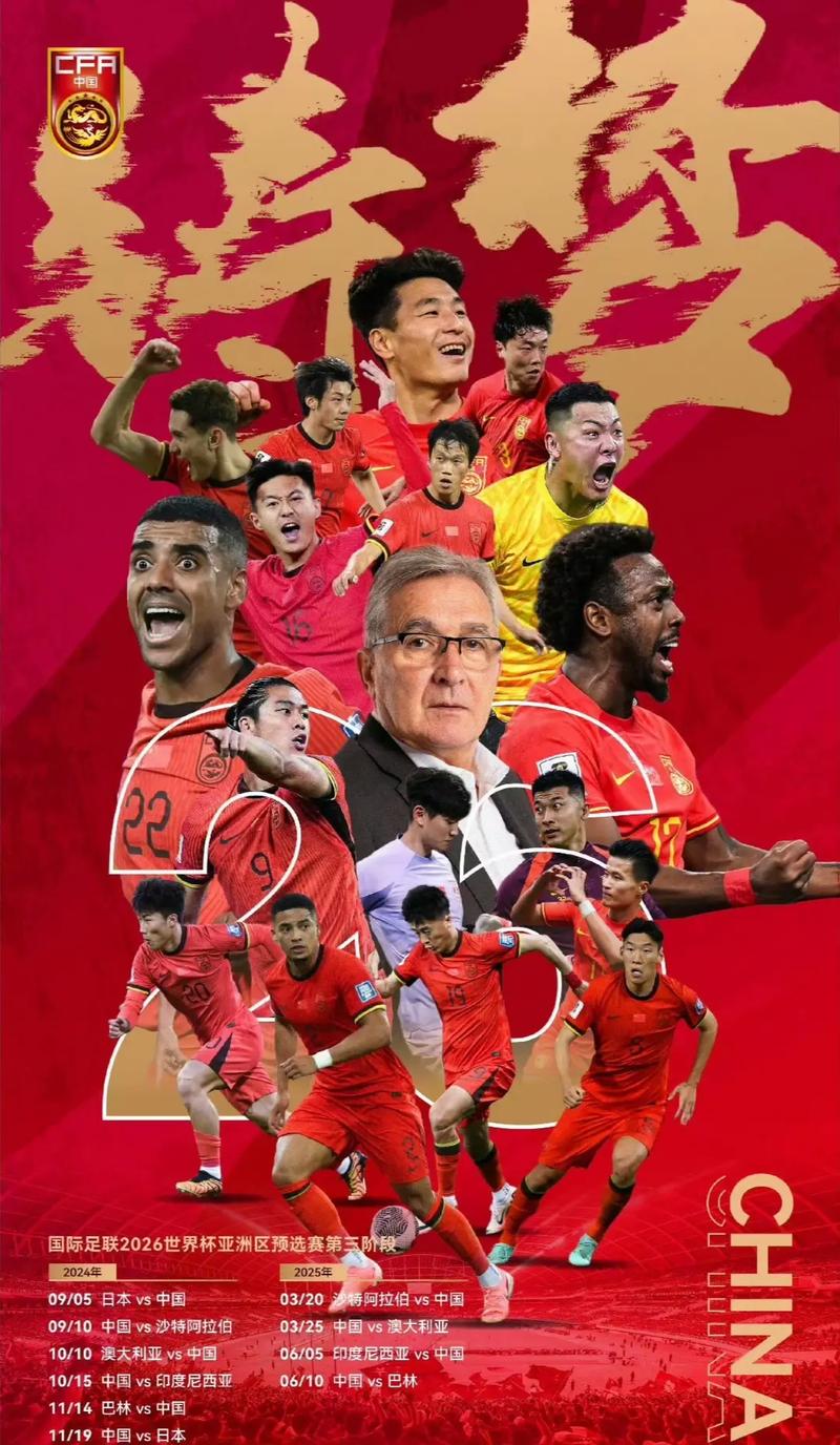 的一次关键