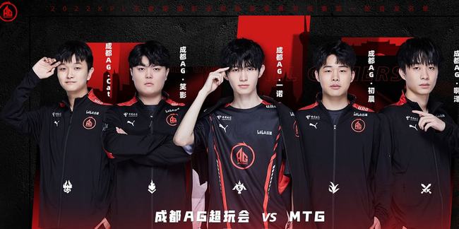 绿茵场上的