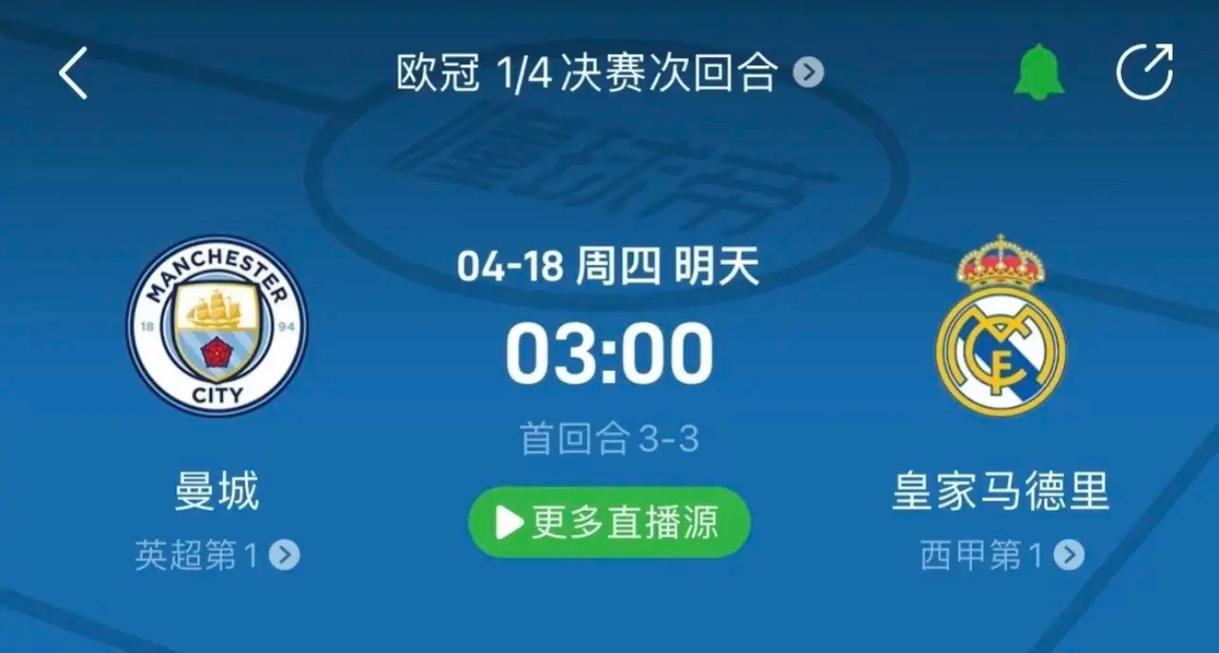 化為了對球