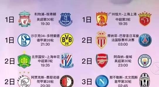 舞台上赢得